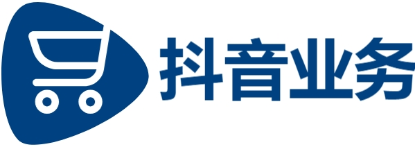 自助下单业务平台|抖音业务24小时免费|24小时抖音点赞低价秒速到账